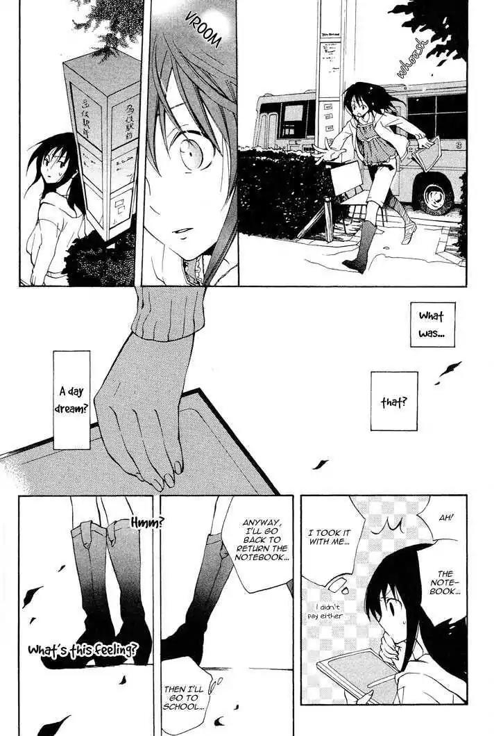 Sousoukyoku Nightmare Chapter 1.1 page 17 - Vol.1 Chapter 1: Finding You