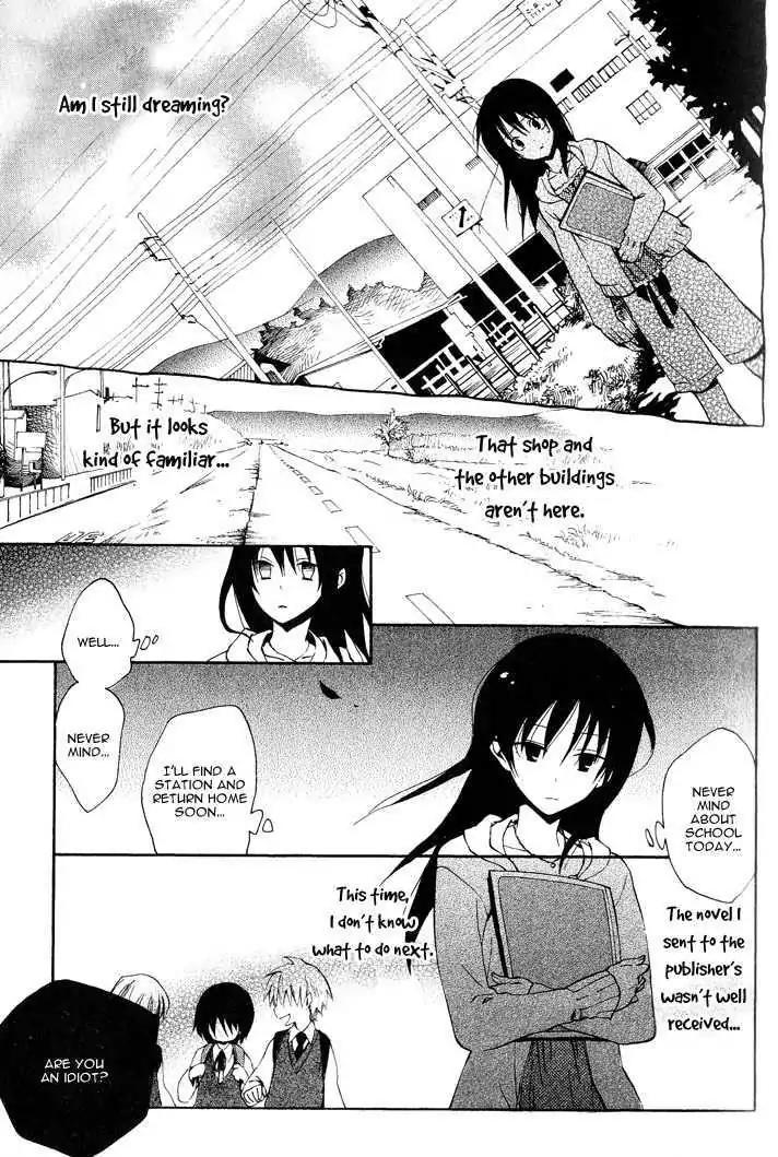 Sousoukyoku Nightmare Chapter 1.1 page 18 - Vol.1 Chapter 1: Finding You