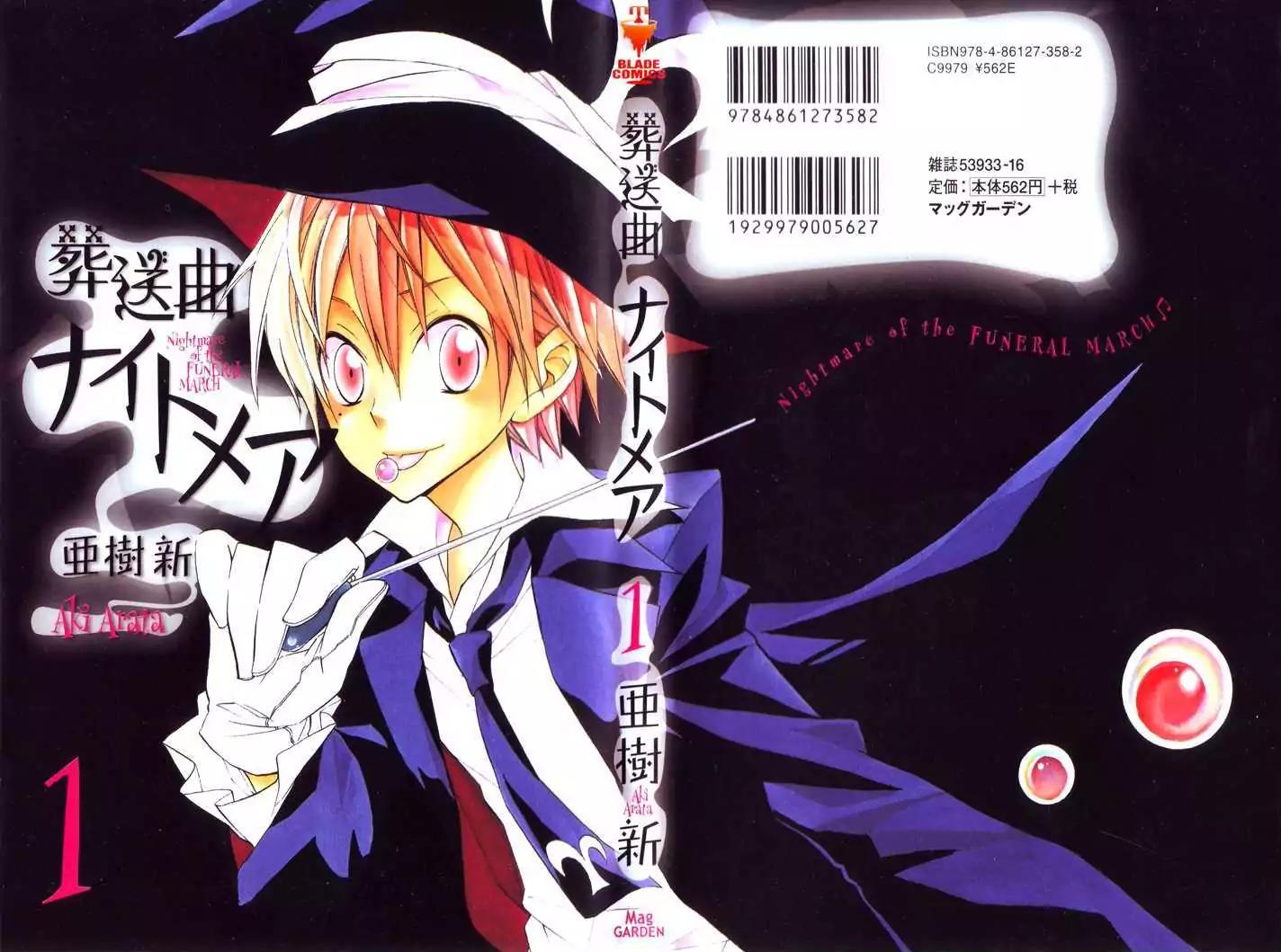 Sousoukyoku Nightmare Chapter 1.1 page 2 - Vol.1 Chapter 1: Finding You