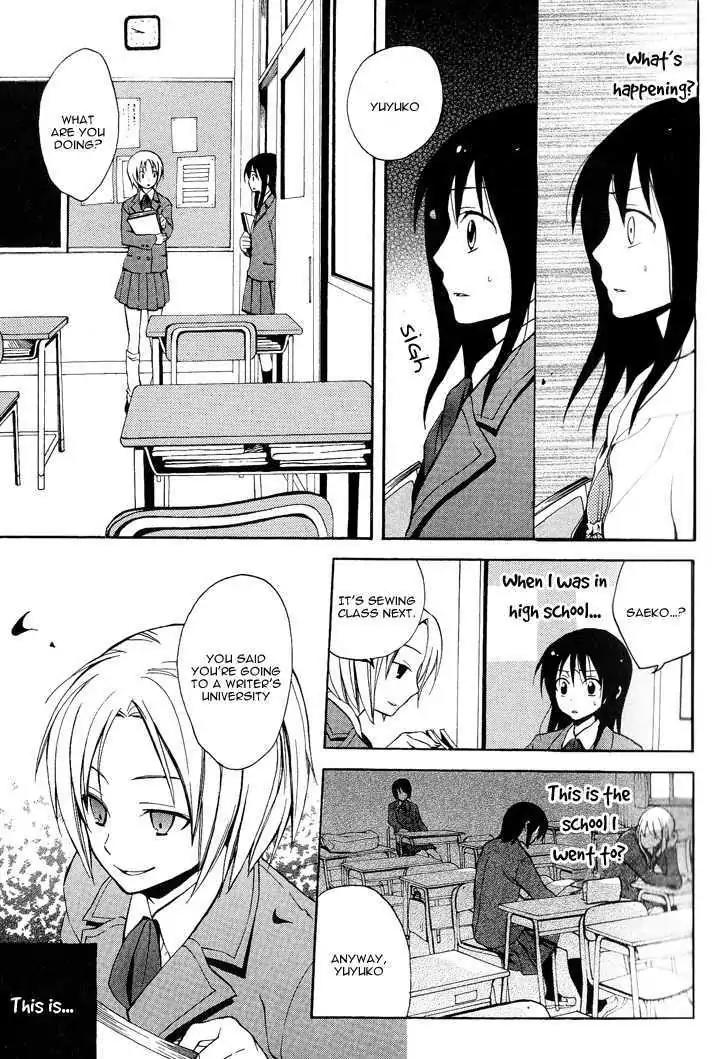 Sousoukyoku Nightmare Chapter 1.1 page 20 - Vol.1 Chapter 1: Finding You