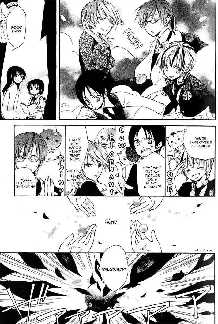Sousoukyoku Nightmare Chapter 1.1 page 34 - Vol.1 Chapter 1: Finding You