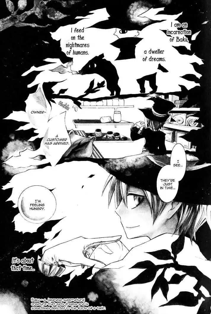 Sousoukyoku Nightmare Chapter 1.1 page 5 - Vol.1 Chapter 1: Finding You