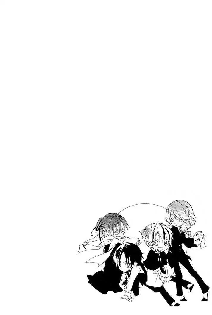 Sousoukyoku Nightmare Chapter 1.1 page 7 - Vol.1 Chapter 1: Finding You