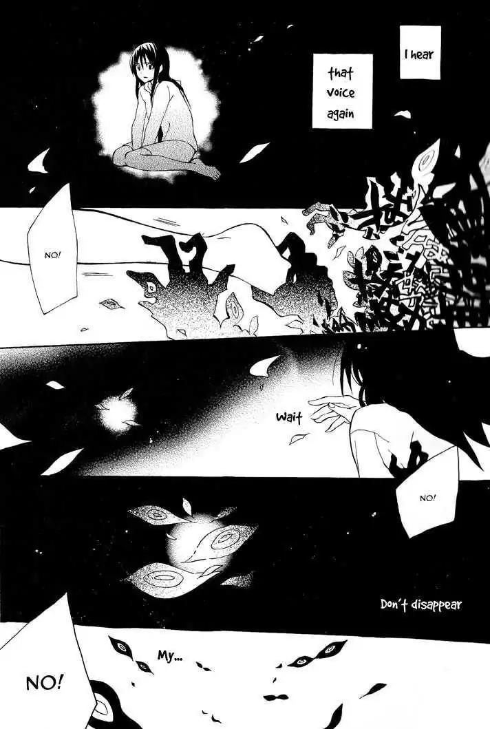 Sousoukyoku Nightmare Chapter 1.1 page 8 - Vol.1 Chapter 1: Finding You