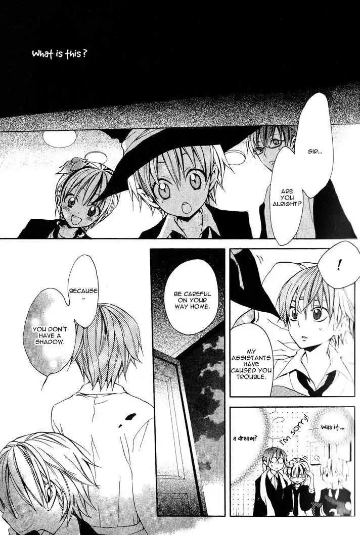 Sousoukyoku Nightmare Chapter 1.2 page 11 - Vol.1 Chapter 2: Shadow Copy