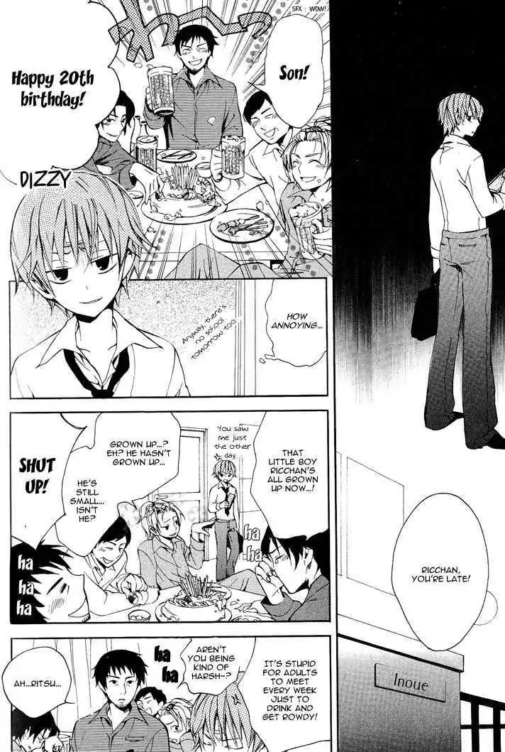 Sousoukyoku Nightmare Chapter 1.2 page 12 - Vol.1 Chapter 2: Shadow Copy