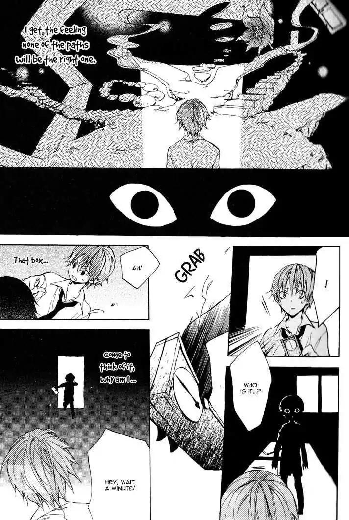 Sousoukyoku Nightmare Chapter 1.2 page 15 - Vol.1 Chapter 2: Shadow Copy