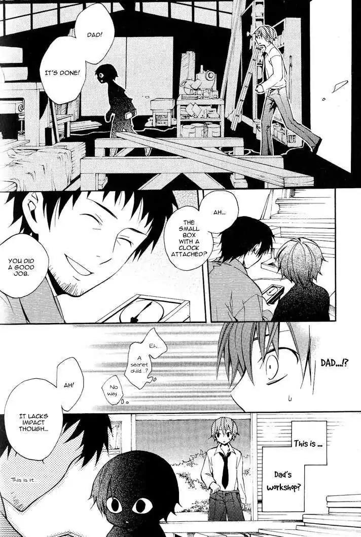 Sousoukyoku Nightmare Chapter 1.2 page 16 - Vol.1 Chapter 2: Shadow Copy