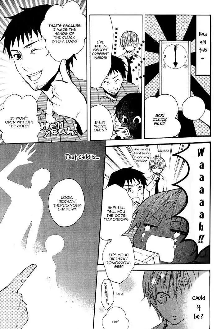 Sousoukyoku Nightmare Chapter 1.2 page 17 - Vol.1 Chapter 2: Shadow Copy