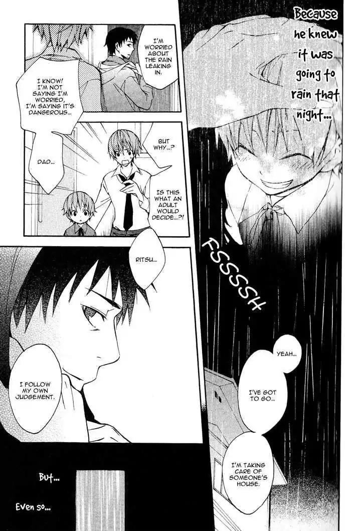Sousoukyoku Nightmare Chapter 1.2 page 19 - Vol.1 Chapter 2: Shadow Copy