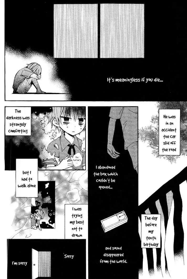 Sousoukyoku Nightmare Chapter 1.2 page 20 - Vol.1 Chapter 2: Shadow Copy
