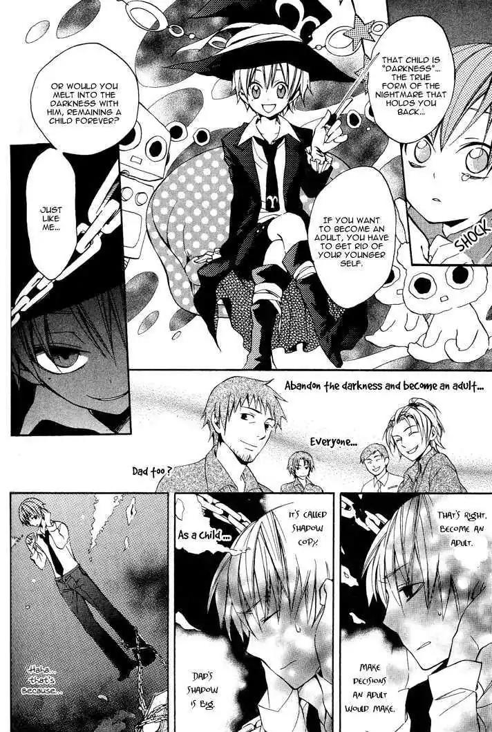 Sousoukyoku Nightmare Chapter 1.2 page 22 - Vol.1 Chapter 2: Shadow Copy