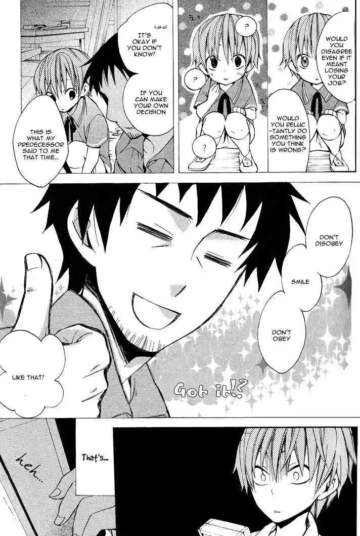 Sousoukyoku Nightmare Chapter 1.2 page 25 - Vol.1 Chapter 2: Shadow Copy