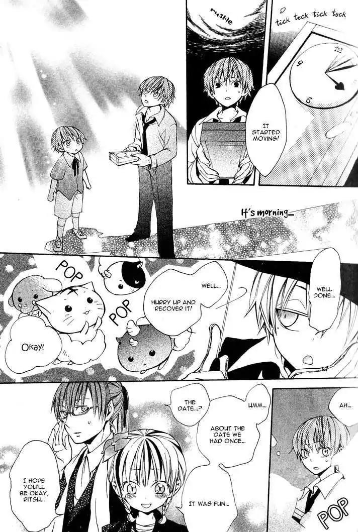 Sousoukyoku Nightmare Chapter 1.2 page 27 - Vol.1 Chapter 2: Shadow Copy
