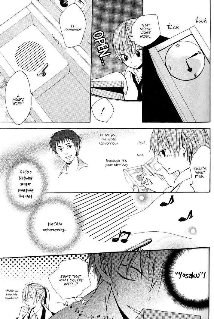 Sousoukyoku Nightmare Chapter 1.2 page 29 - Vol.1 Chapter 2: Shadow Copy
