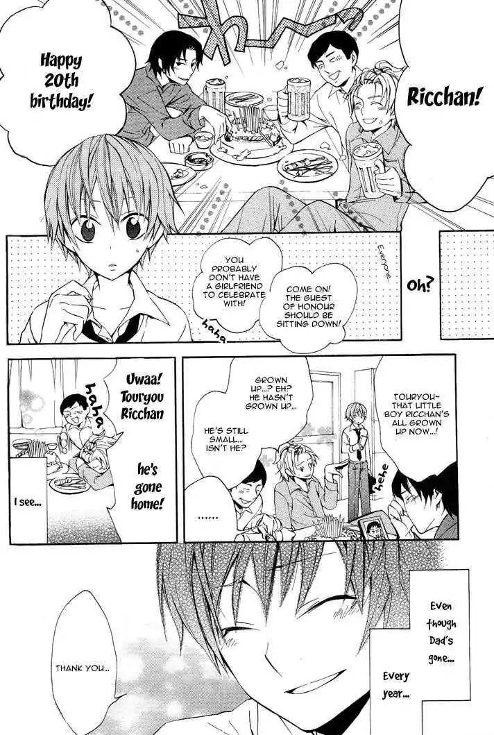 Sousoukyoku Nightmare Chapter 1.2 page 32 - Vol.1 Chapter 2: Shadow Copy