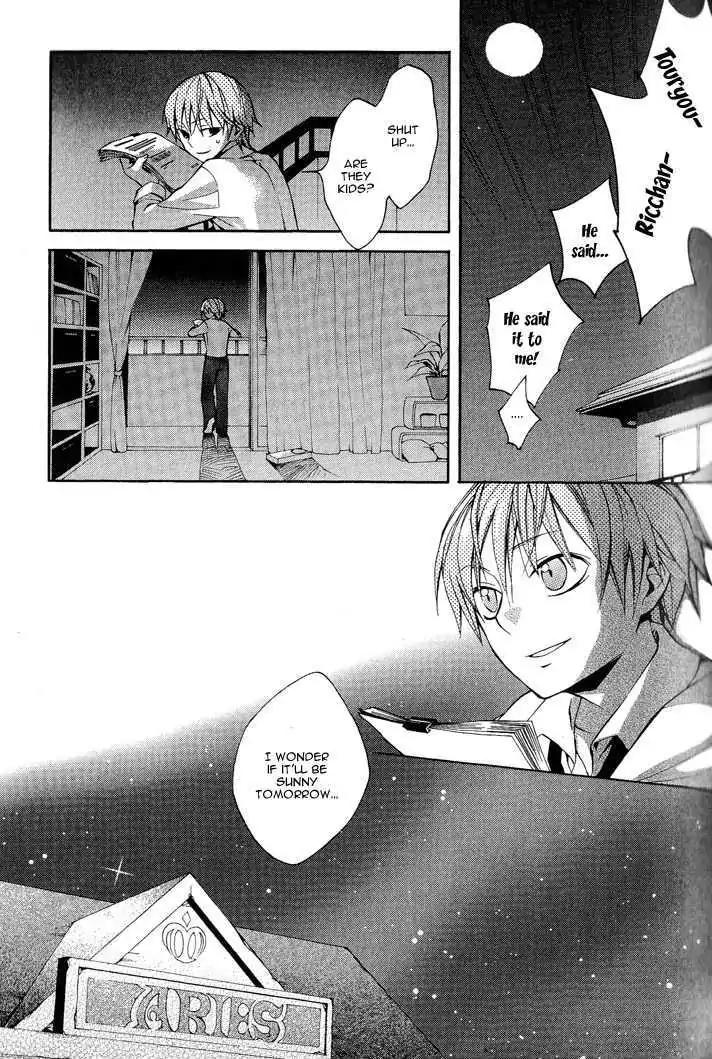 Sousoukyoku Nightmare Chapter 1.2 page 33 - Vol.1 Chapter 2: Shadow Copy