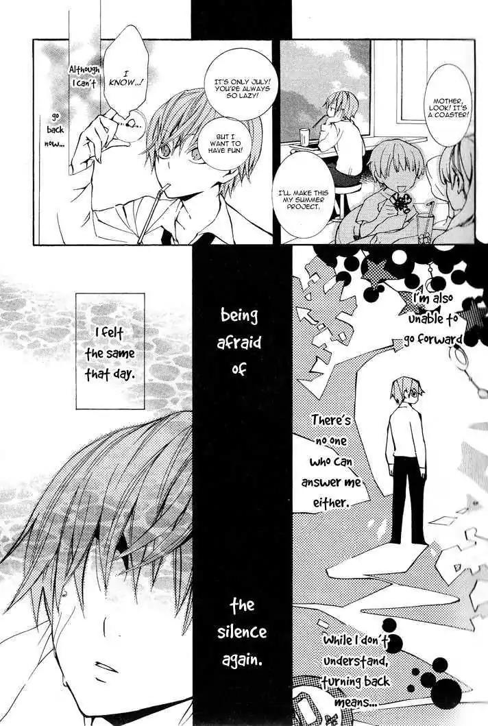 Sousoukyoku Nightmare Chapter 1.2 page 5 - Vol.1 Chapter 2: Shadow Copy