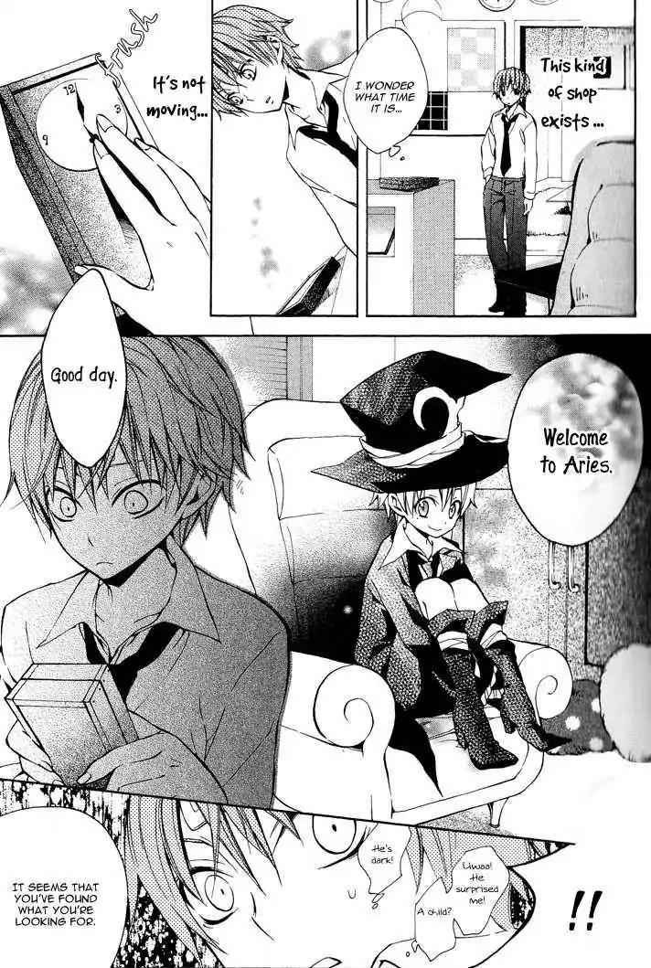 Sousoukyoku Nightmare Chapter 1.2 page 9 - Vol.1 Chapter 2: Shadow Copy