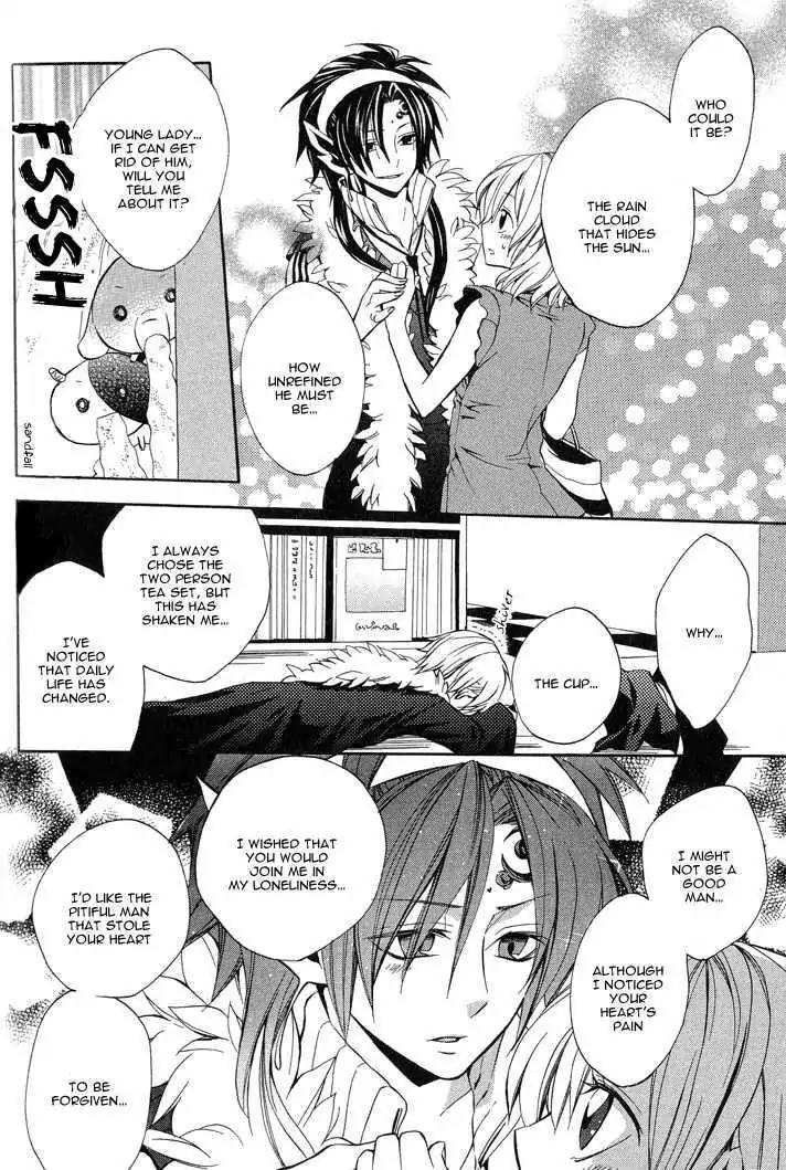 Sousoukyoku Nightmare Chapter 1.3 page 15 - Vol.1 Chapter 3: Firefly's Light