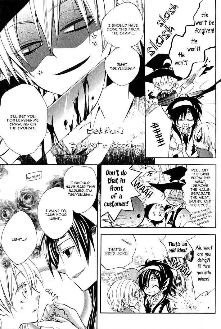 Sousoukyoku Nightmare Chapter 1.3 page 16 - Vol.1 Chapter 3: Firefly's Light
