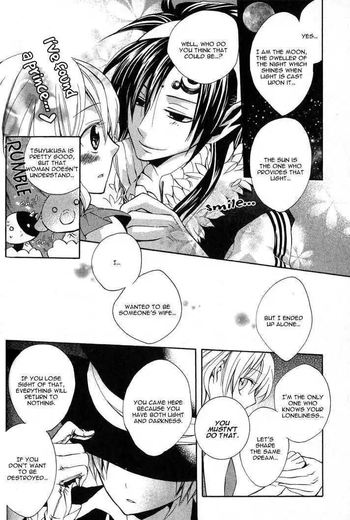 Sousoukyoku Nightmare Chapter 1.3 page 17 - Vol.1 Chapter 3: Firefly's Light