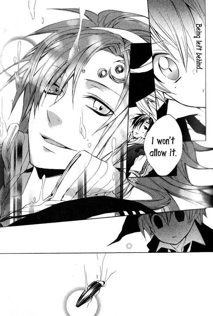 Sousoukyoku Nightmare Chapter 1.3 page 22 - Vol.1 Chapter 3: Firefly's Light