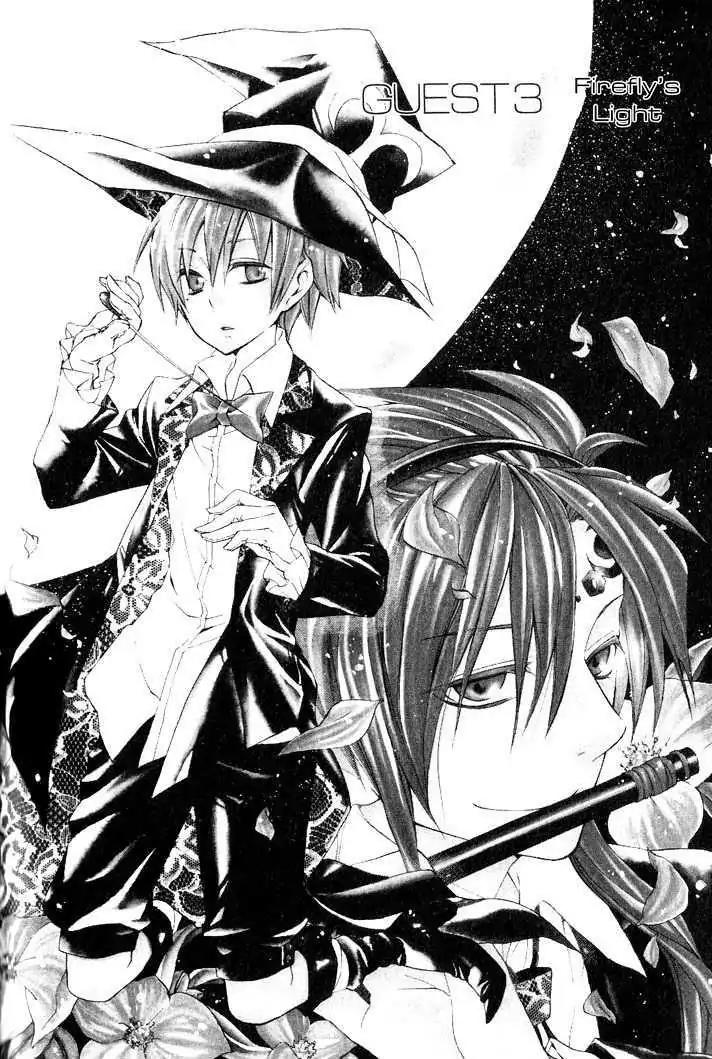 Sousoukyoku Nightmare Chapter 1.3 page 3 - Vol.1 Chapter 3: Firefly's Light