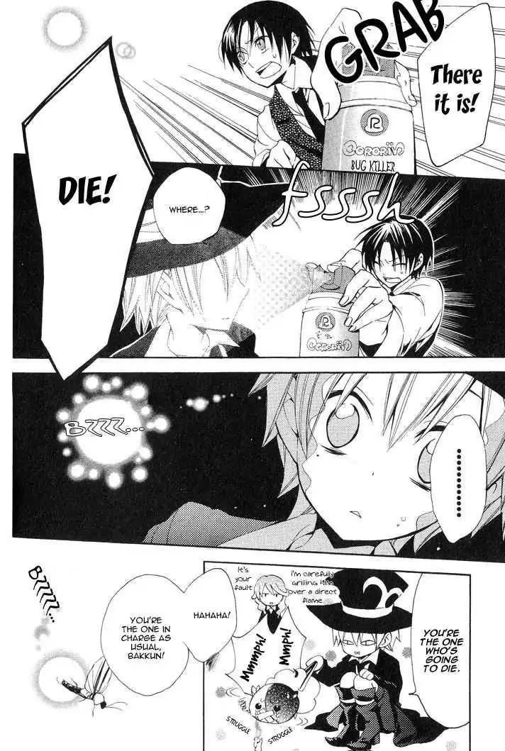 Sousoukyoku Nightmare Chapter 1.3 page 5 - Vol.1 Chapter 3: Firefly's Light