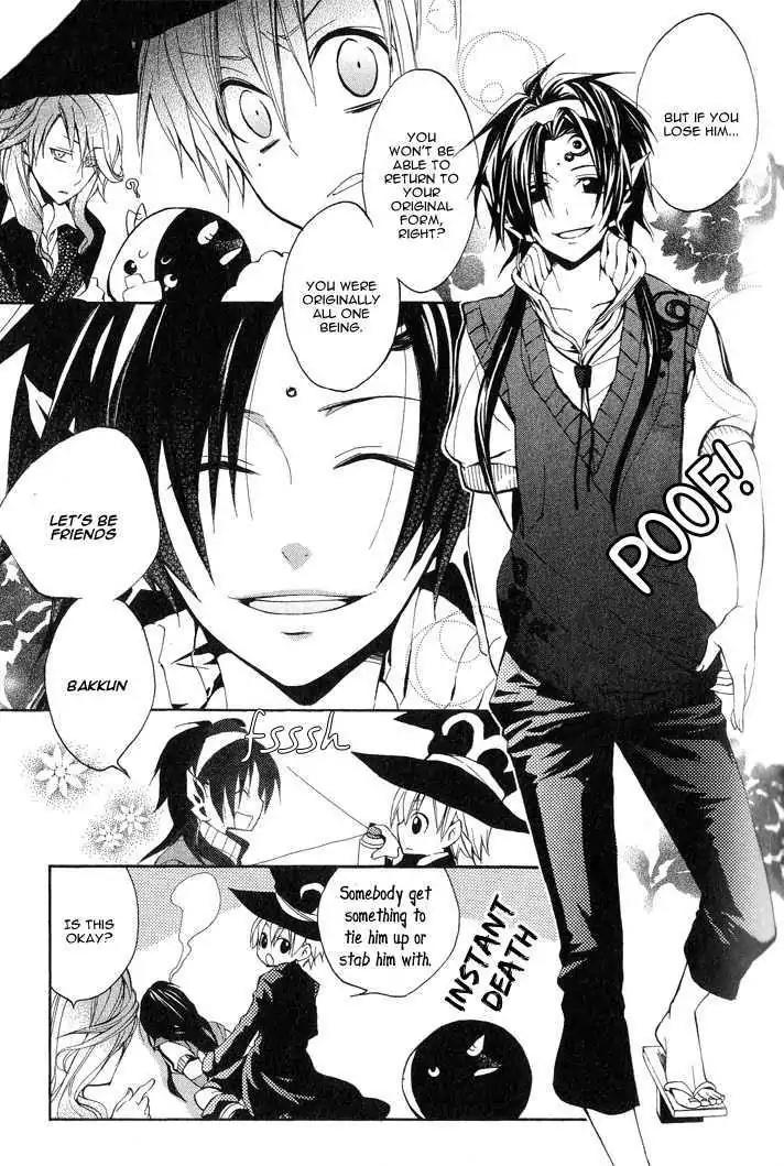 Sousoukyoku Nightmare Chapter 1.3 page 6 - Vol.1 Chapter 3: Firefly's Light