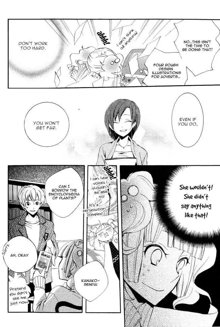 Sousoukyoku Nightmare Chapter 1.4 page 10 - Vol.1 Chapter 4: Snow & Ink (Part 1)