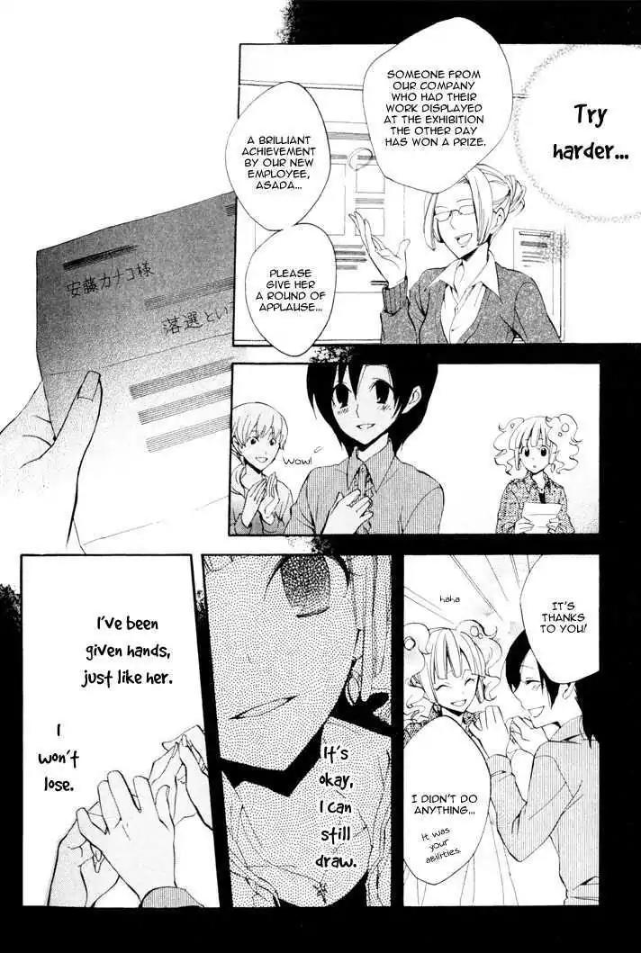 Sousoukyoku Nightmare Chapter 1.4 page 12 - Vol.1 Chapter 4: Snow & Ink (Part 1)