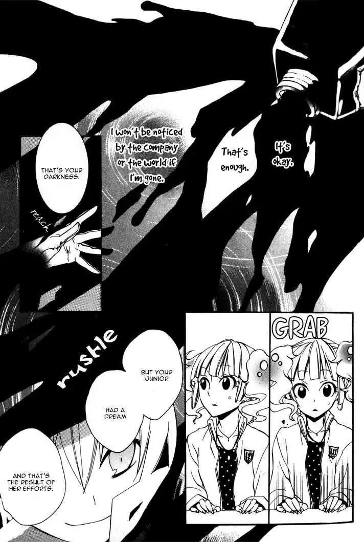 Sousoukyoku Nightmare Chapter 1.4 page 15 - Vol.1 Chapter 4: Snow & Ink (Part 1)