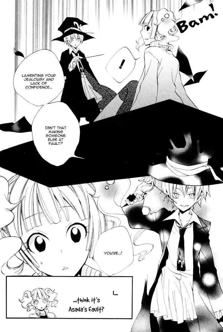 Sousoukyoku Nightmare Chapter 1.4 page 16 - Vol.1 Chapter 4: Snow & Ink (Part 1)
