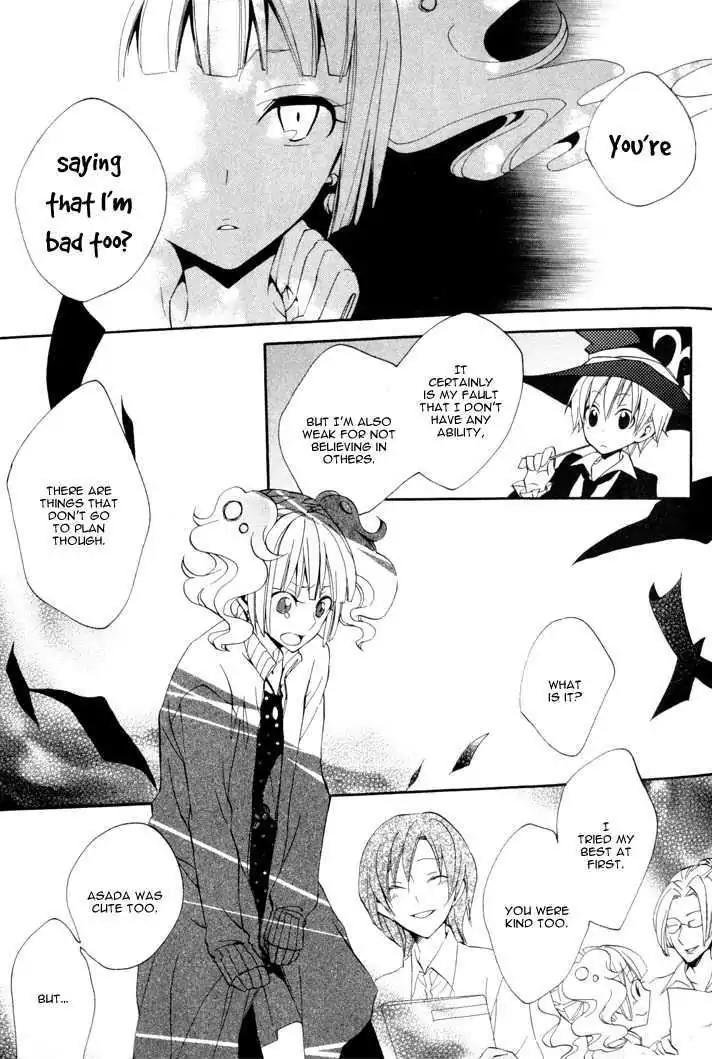 Sousoukyoku Nightmare Chapter 1.4 page 17 - Vol.1 Chapter 4: Snow & Ink (Part 1)