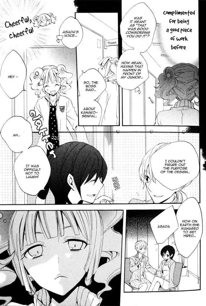 Sousoukyoku Nightmare Chapter 1.4 page 19 - Vol.1 Chapter 4: Snow & Ink (Part 1)