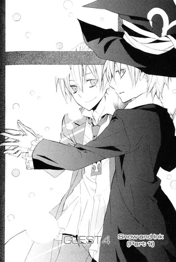Sousoukyoku Nightmare Chapter 1.4 page 2 - Vol.1 Chapter 4: Snow & Ink (Part 1)