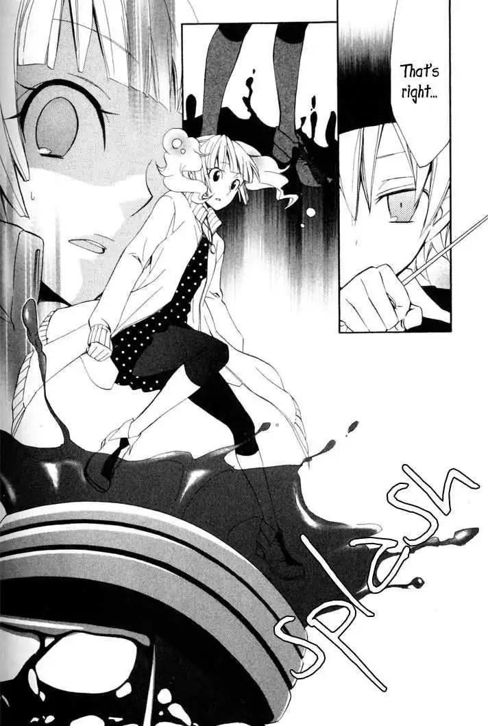 Sousoukyoku Nightmare Chapter 1.4 page 22 - Vol.1 Chapter 4: Snow & Ink (Part 1)