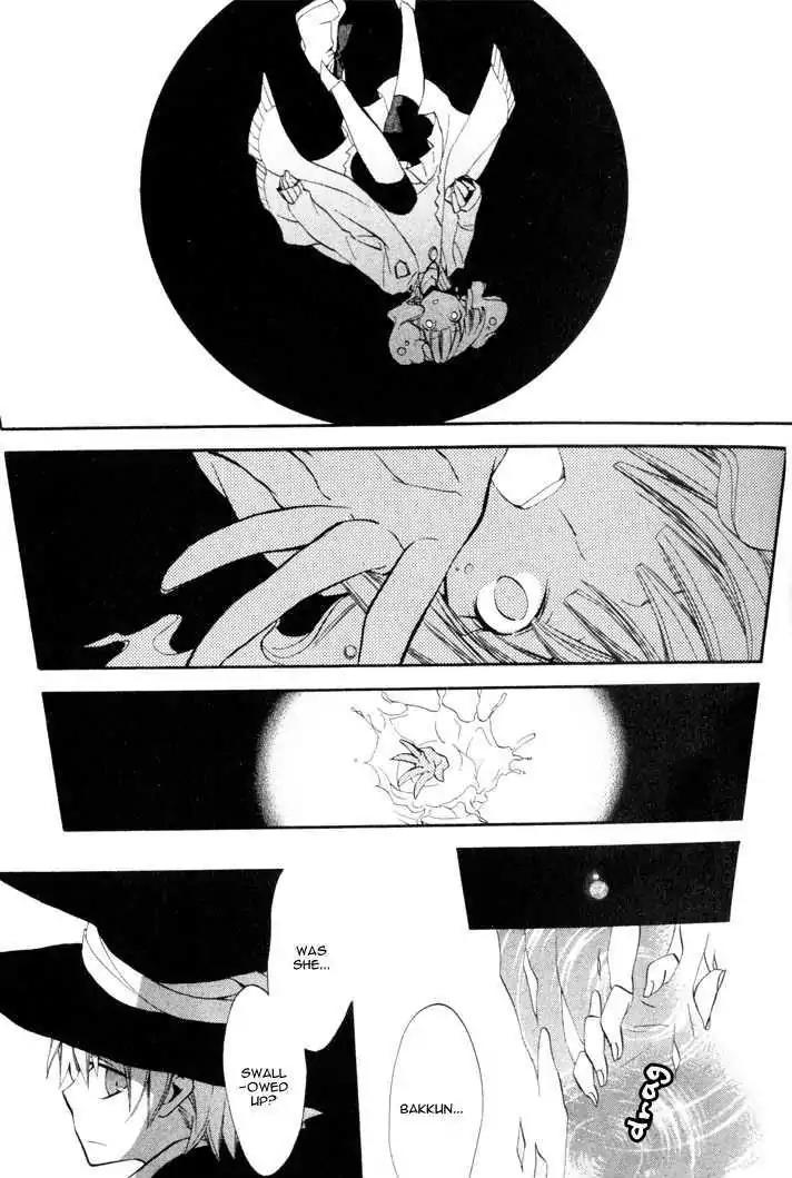 Sousoukyoku Nightmare Chapter 1.4 page 23 - Vol.1 Chapter 4: Snow & Ink (Part 1)