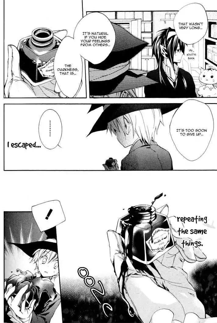 Sousoukyoku Nightmare Chapter 1.4 page 24 - Vol.1 Chapter 4: Snow & Ink (Part 1)