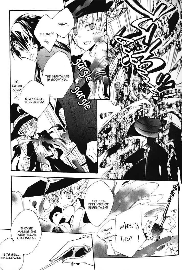 Sousoukyoku Nightmare Chapter 1.4 page 25 - Vol.1 Chapter 4: Snow & Ink (Part 1)