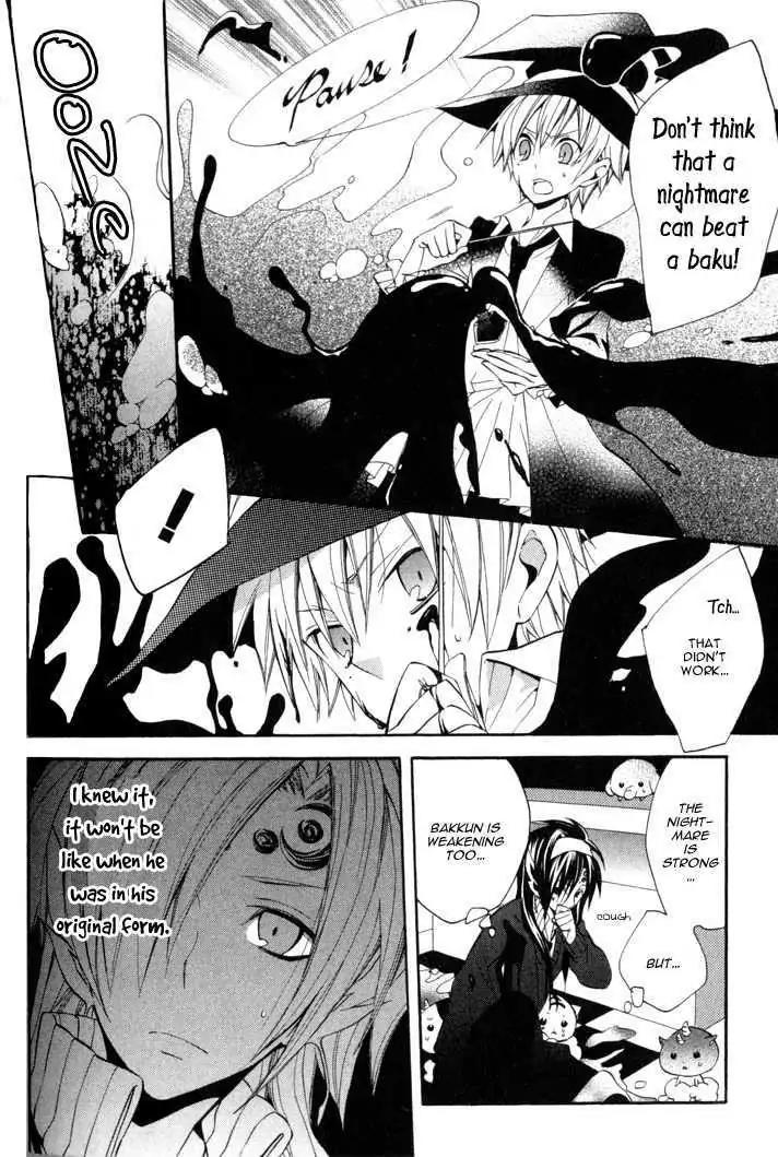 Sousoukyoku Nightmare Chapter 1.4 page 26 - Vol.1 Chapter 4: Snow & Ink (Part 1)