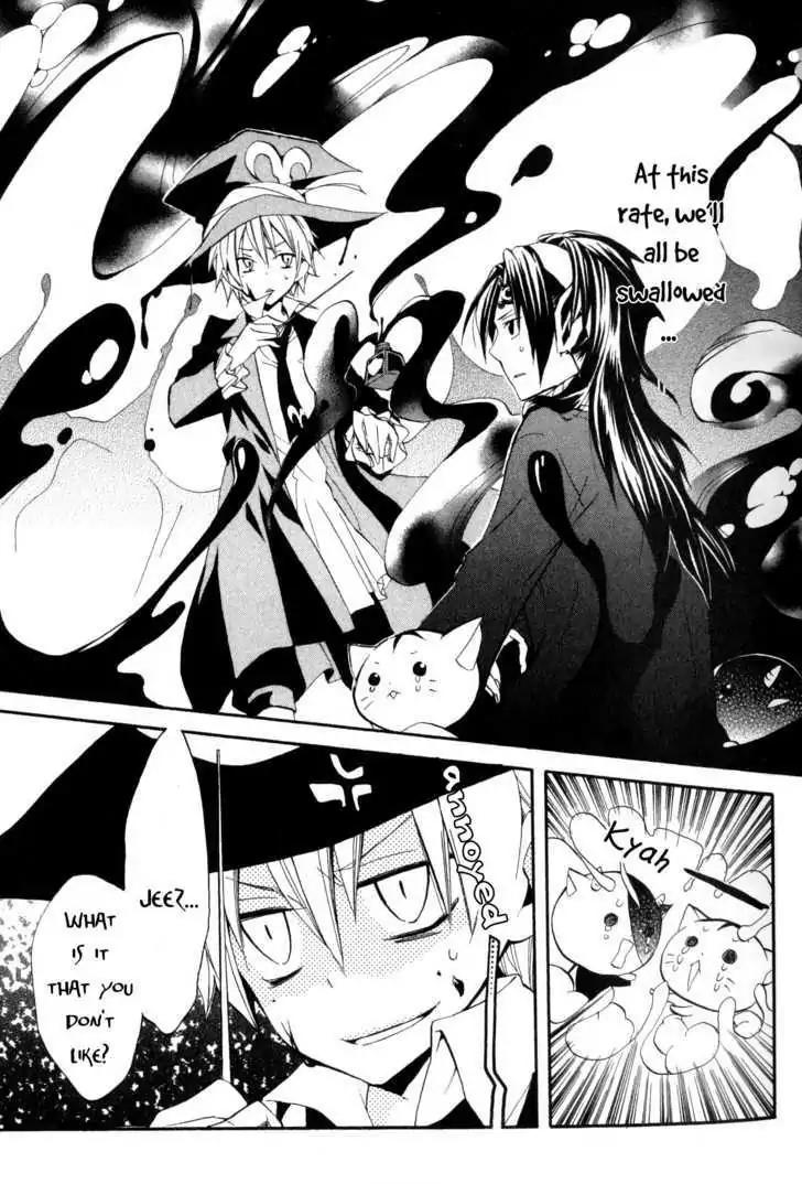 Sousoukyoku Nightmare Chapter 1.4 page 27 - Vol.1 Chapter 4: Snow & Ink (Part 1)