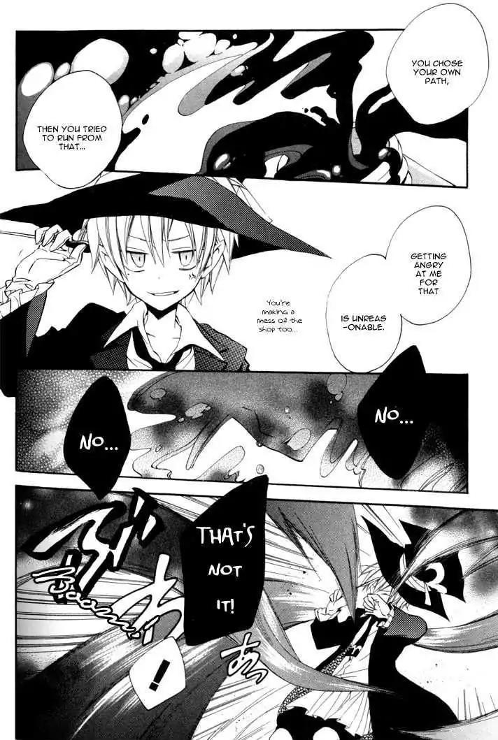 Sousoukyoku Nightmare Chapter 1.4 page 28 - Vol.1 Chapter 4: Snow & Ink (Part 1)
