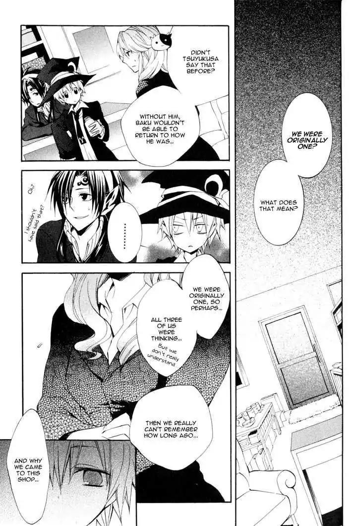 Sousoukyoku Nightmare Chapter 1.4 page 3 - Vol.1 Chapter 4: Snow & Ink (Part 1)