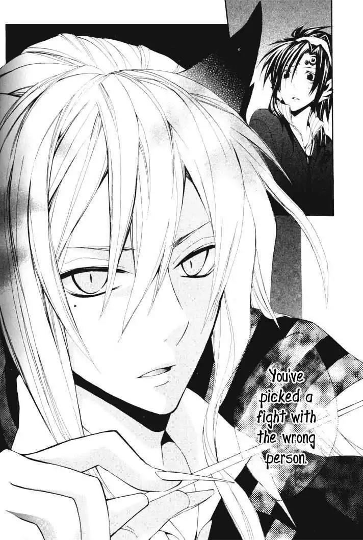 Sousoukyoku Nightmare Chapter 1.4 page 33 - Vol.1 Chapter 4: Snow & Ink (Part 1)