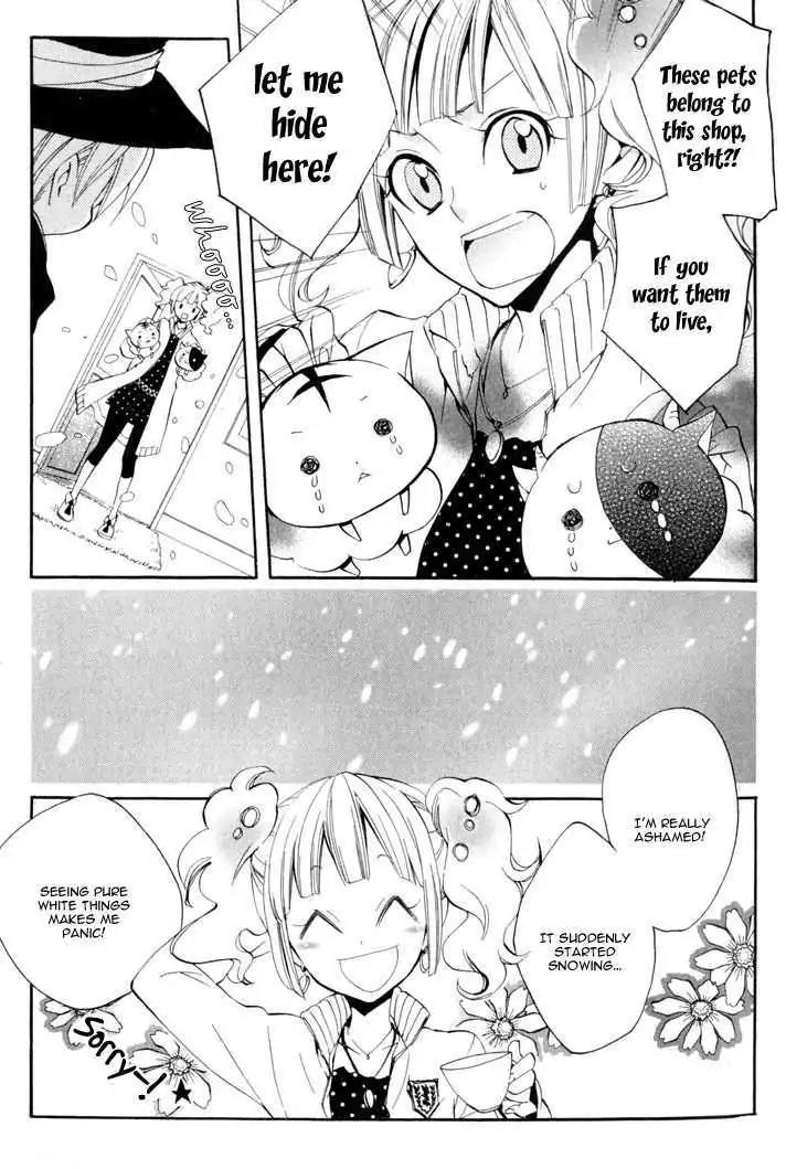 Sousoukyoku Nightmare Chapter 1.4 page 5 - Vol.1 Chapter 4: Snow & Ink (Part 1)