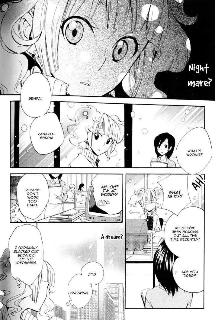 Sousoukyoku Nightmare Chapter 1.4 page 8 - Vol.1 Chapter 4: Snow & Ink (Part 1)