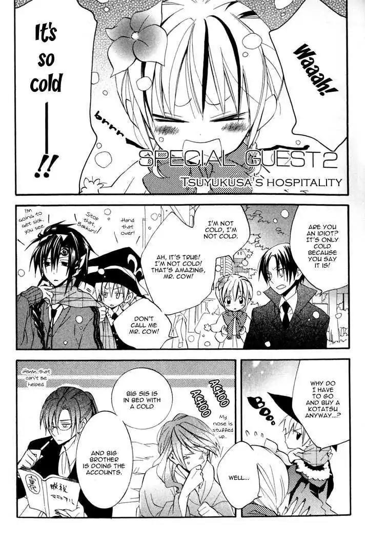 Sousoukyoku Nightmare Chapter 1.5-5 page 1 - Vol.1 Chapter 5.5: Extra: Tsuyukusa's Hospitality