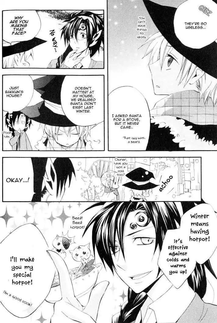 Sousoukyoku Nightmare Chapter 1.5-5 page 2 - Vol.1 Chapter 5.5: Extra: Tsuyukusa's Hospitality